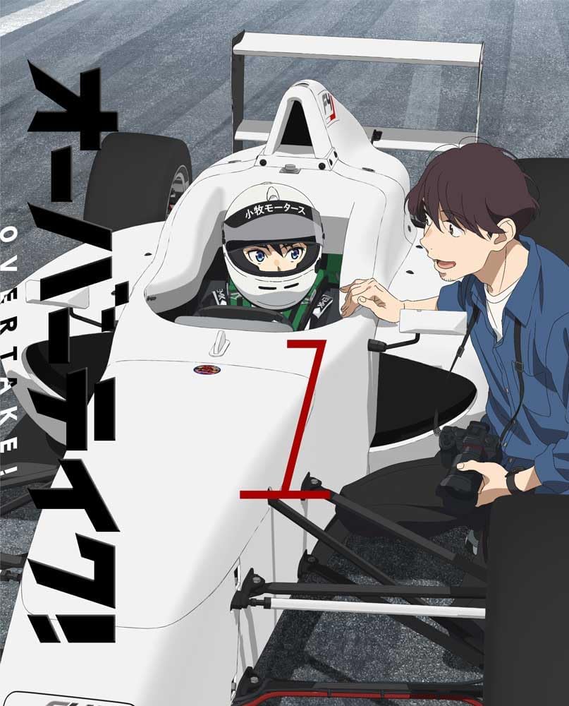 Over Take! Vol.01