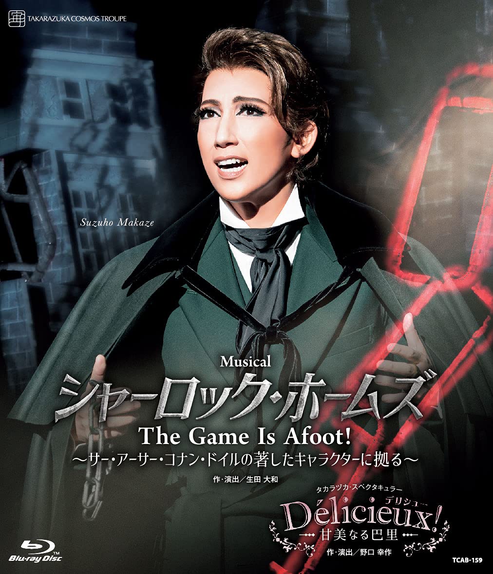Sora Gumi Takarazuka Dai Gekijou Kouen Musical[Sherlock Holmes-The Game Is Afoot