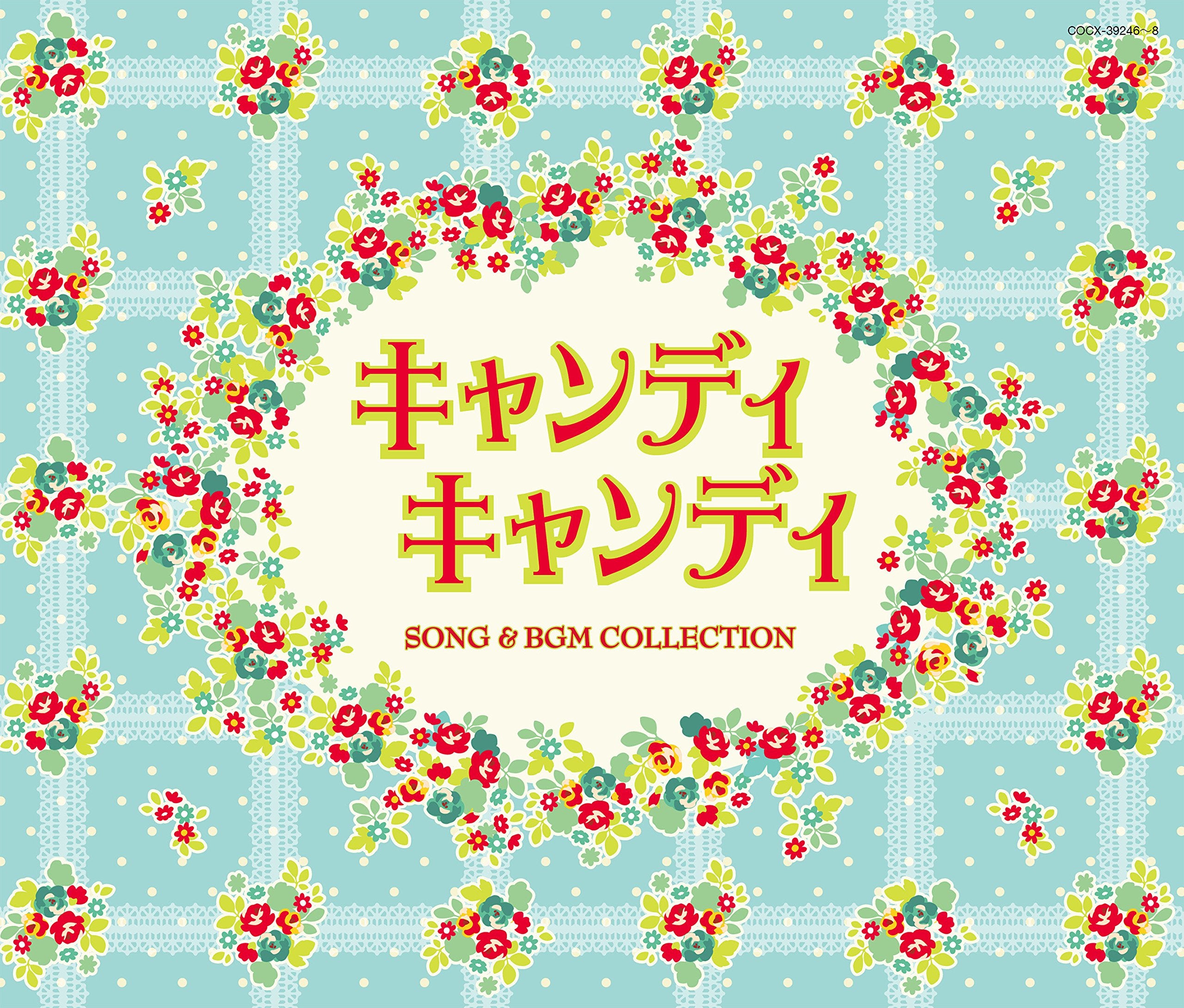 Candy Candy Song & Bgm Collection