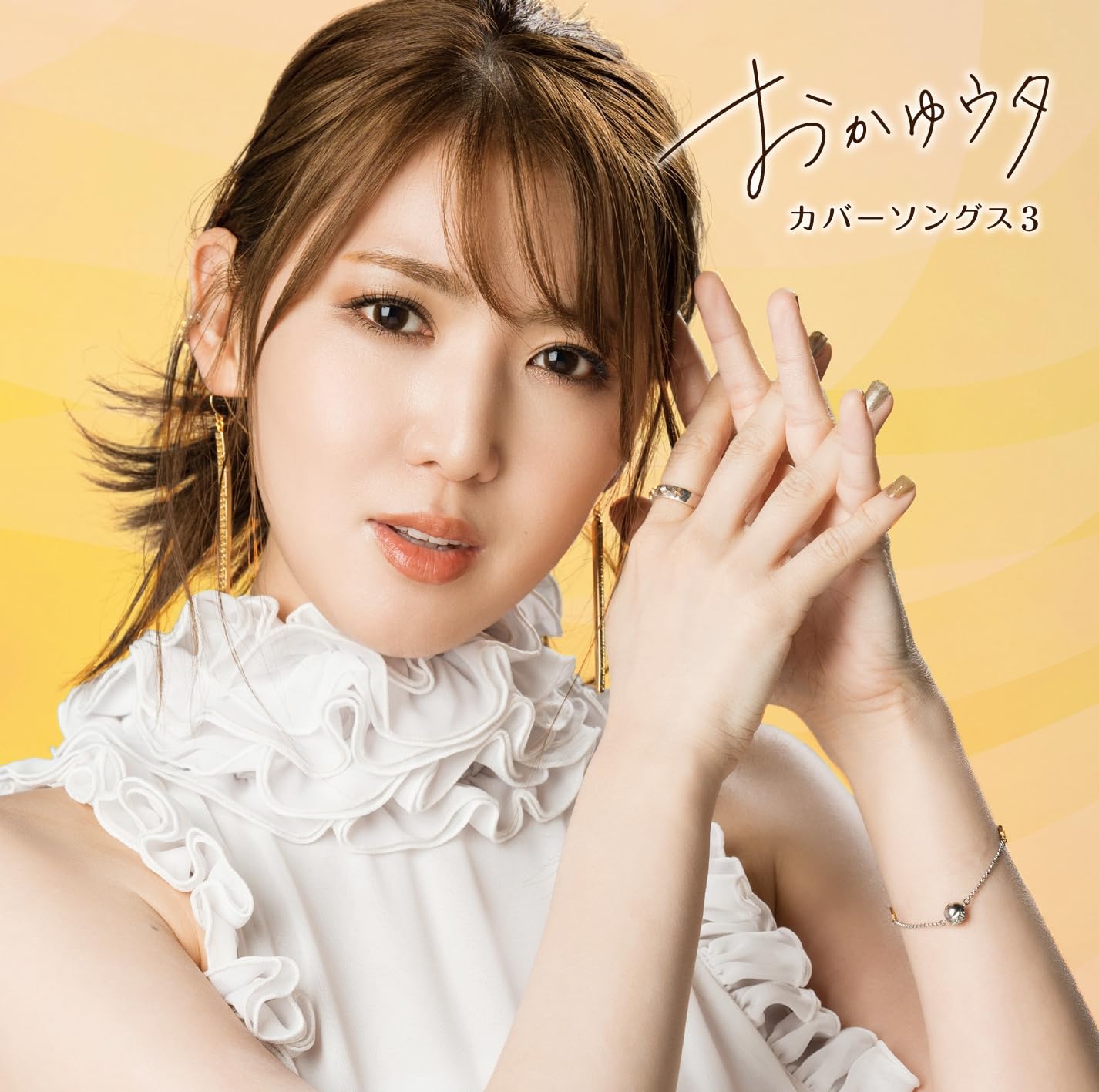 Okayu Uta -Cover Songs 3-