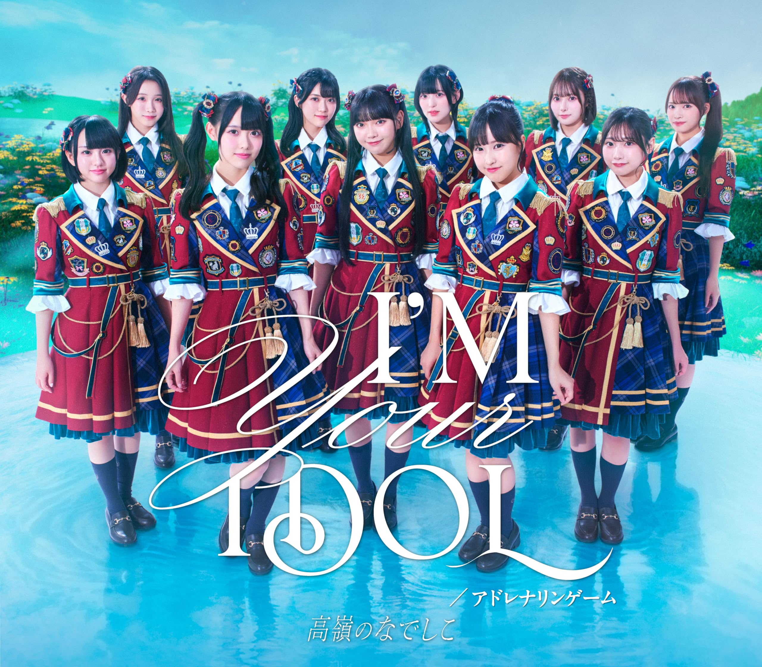 I`M Your Idol/Adrenaline Game <Limited>