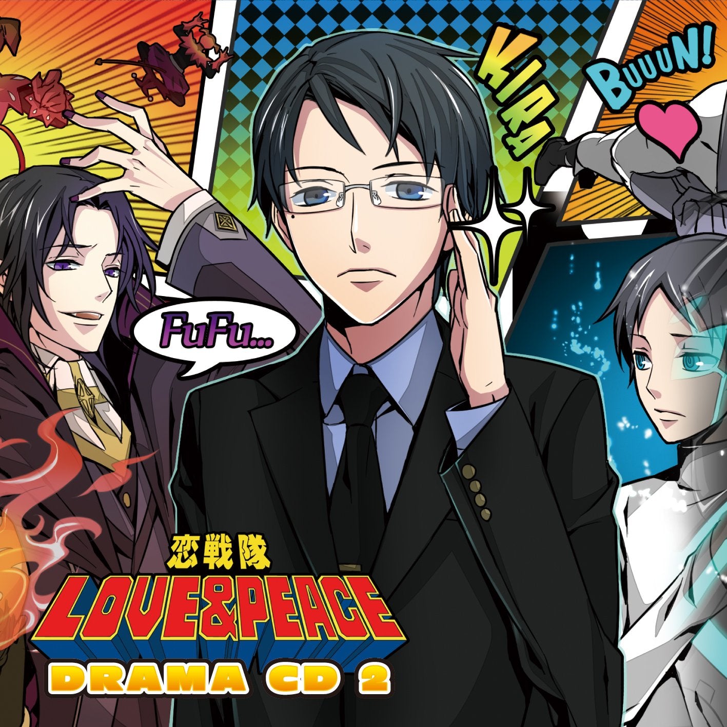 Koi Sentai Love & Peace Drama Cd 2