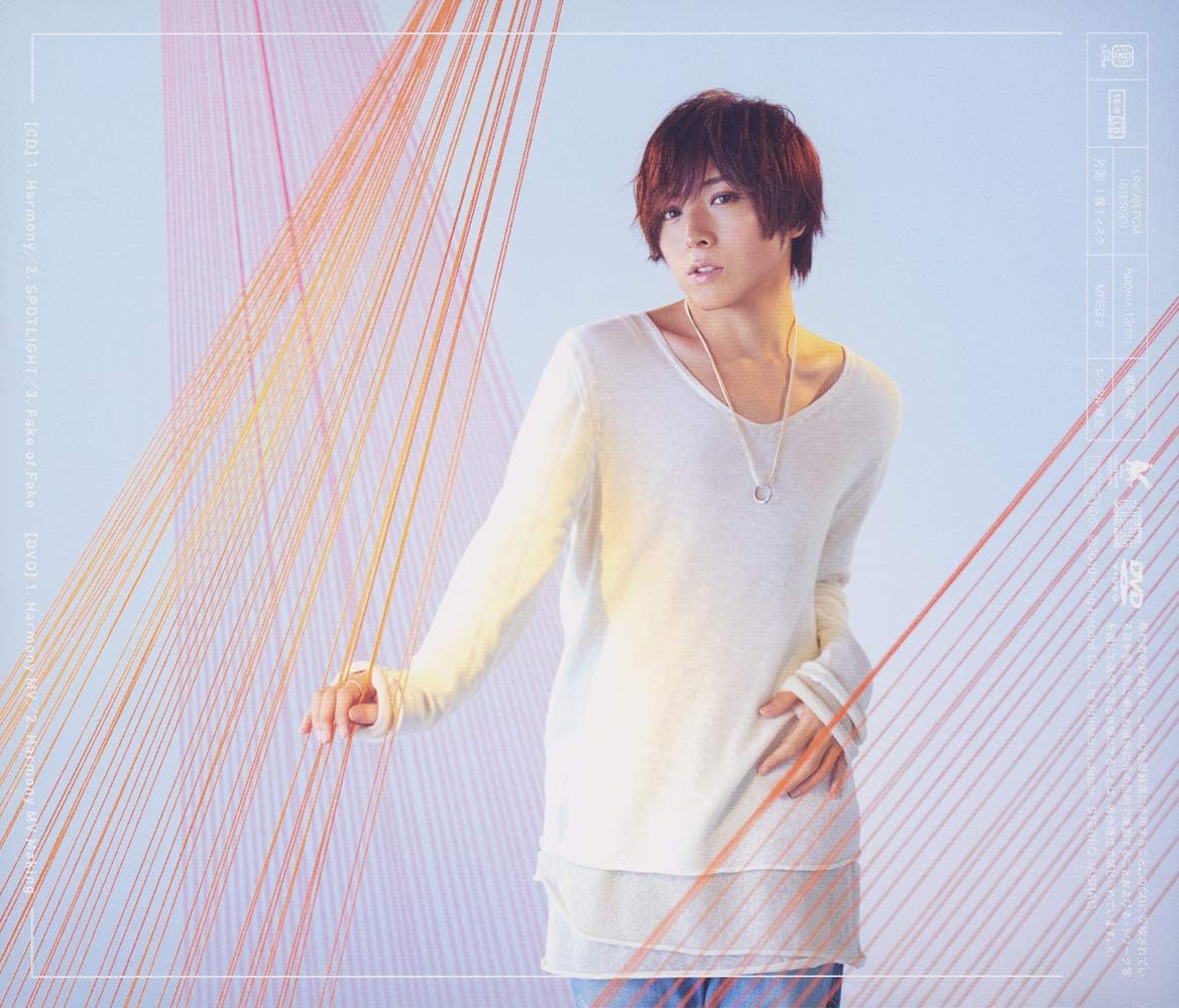 Harmony <Limited>
