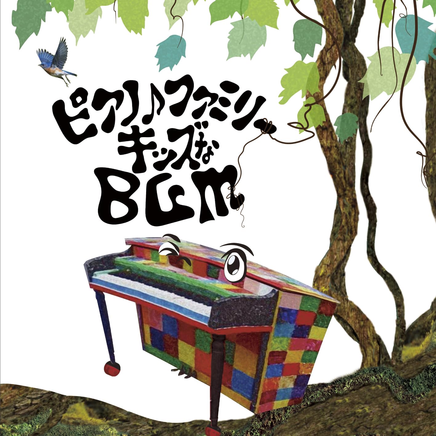 Piano Family Kids Na Bgm
