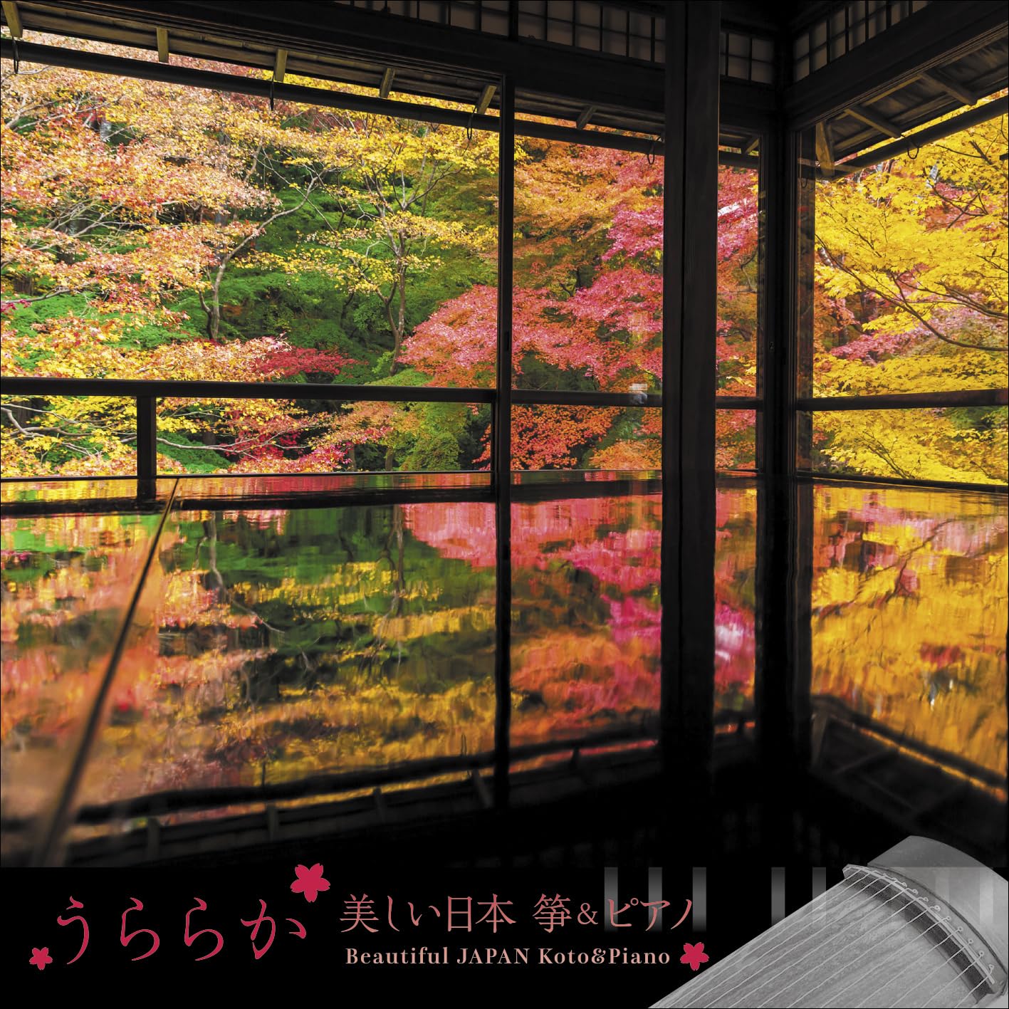 Uraraka Beautiful Japan Koto & Piano