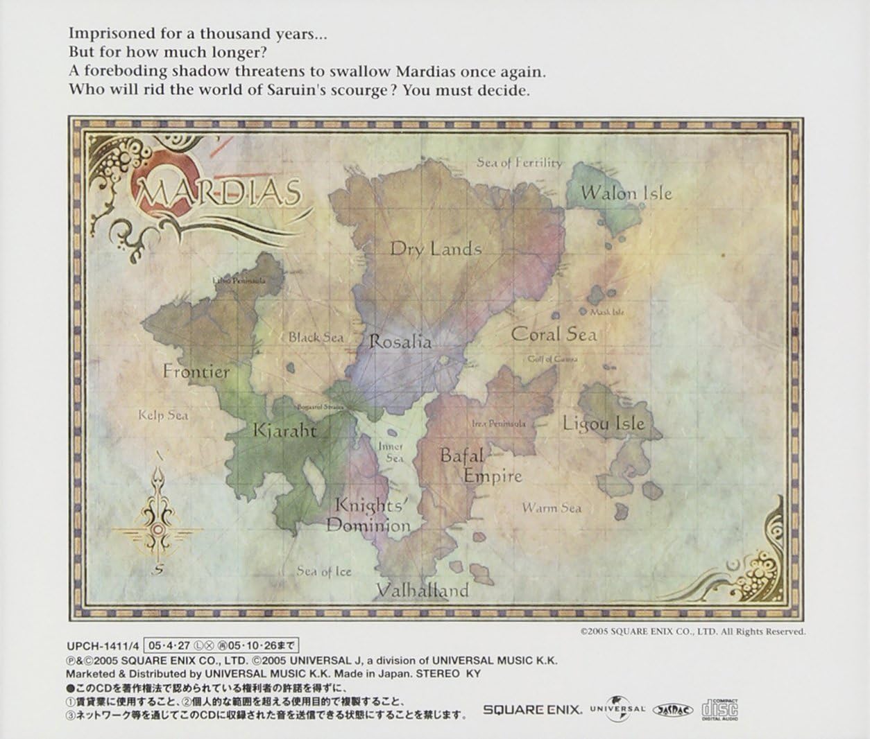 Romancing Saga Minstrel Song Original Soundtrack