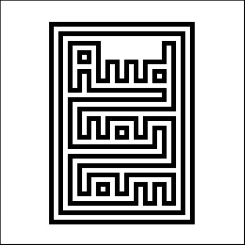 Audionom-Retrospektiv