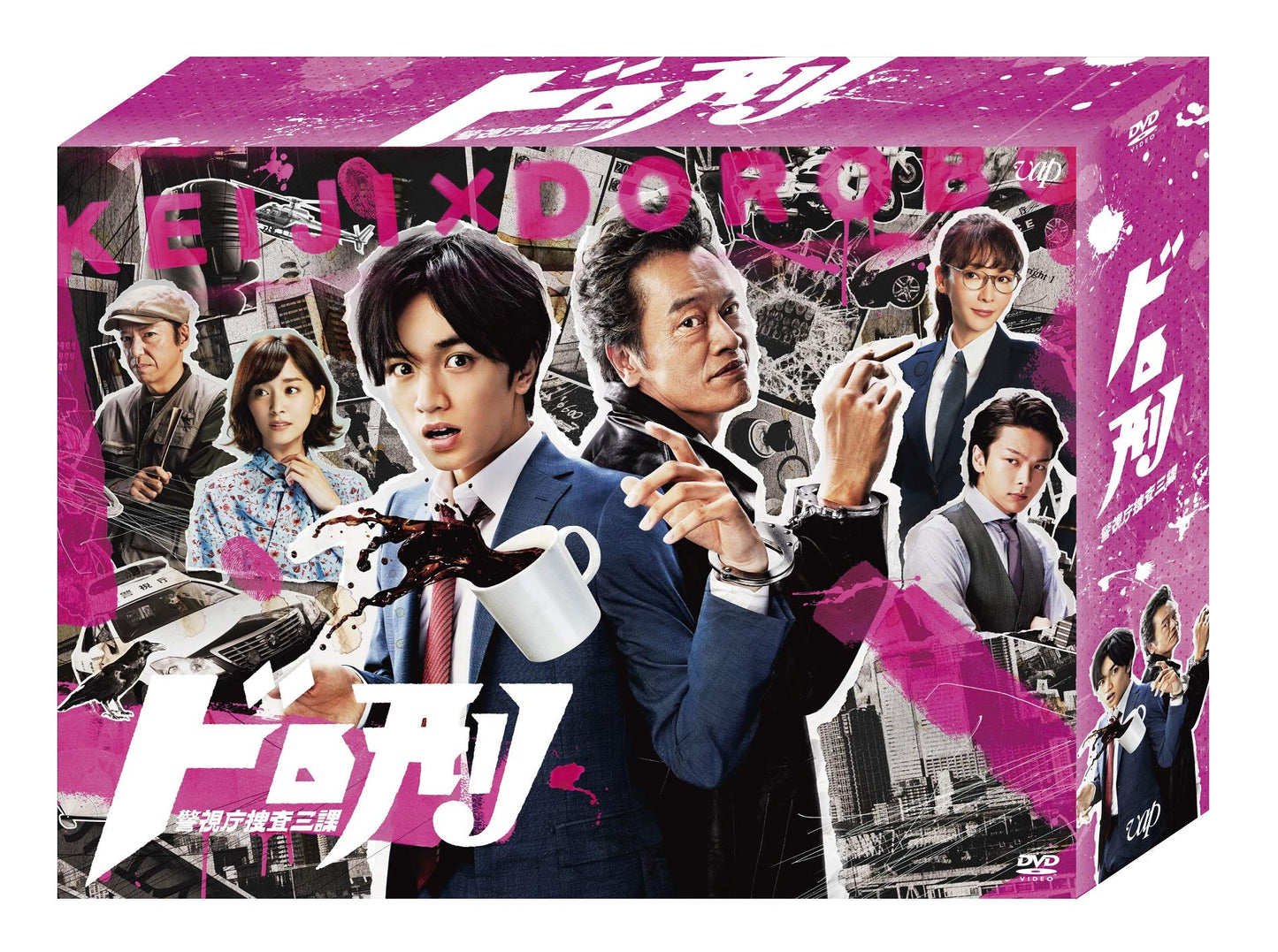 JAPANESE TV DRAMA Dero Prisoner-Metropolitan Police Department Investigation Section 3- DVD-BOX (JAPANESE AUDIO , NO ENGLISH SUB.