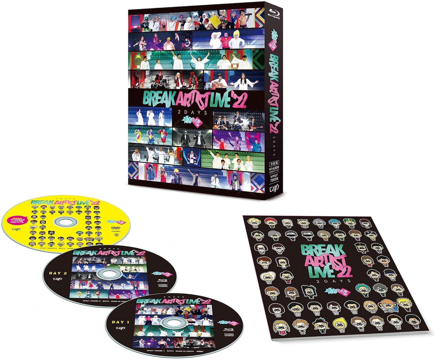 Ariyoshi No Kabe Break Artist Live`22 2Days Blu-Ray Box
