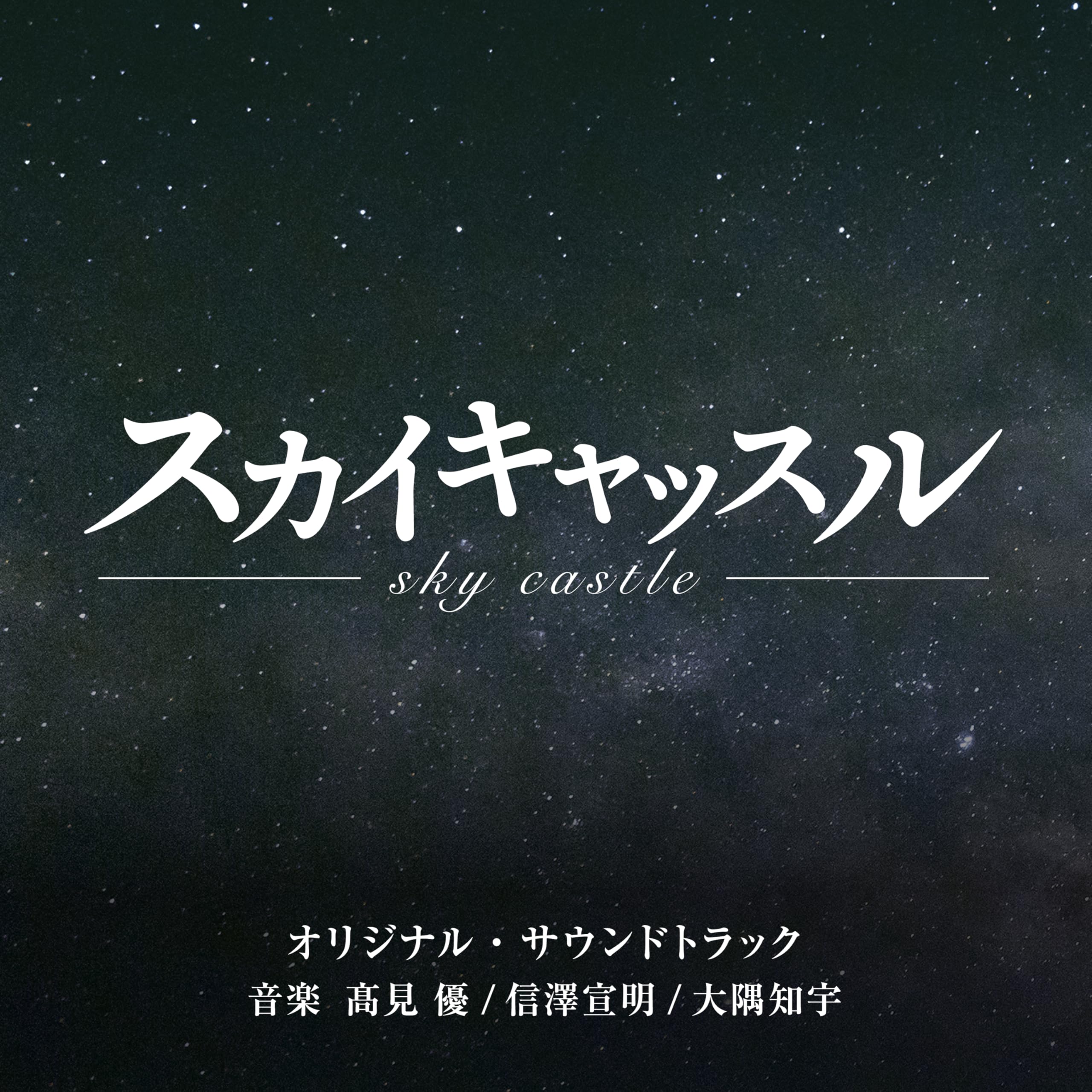 Tv Asahi Kei Mokuyou DramaOriginal Soundtrack