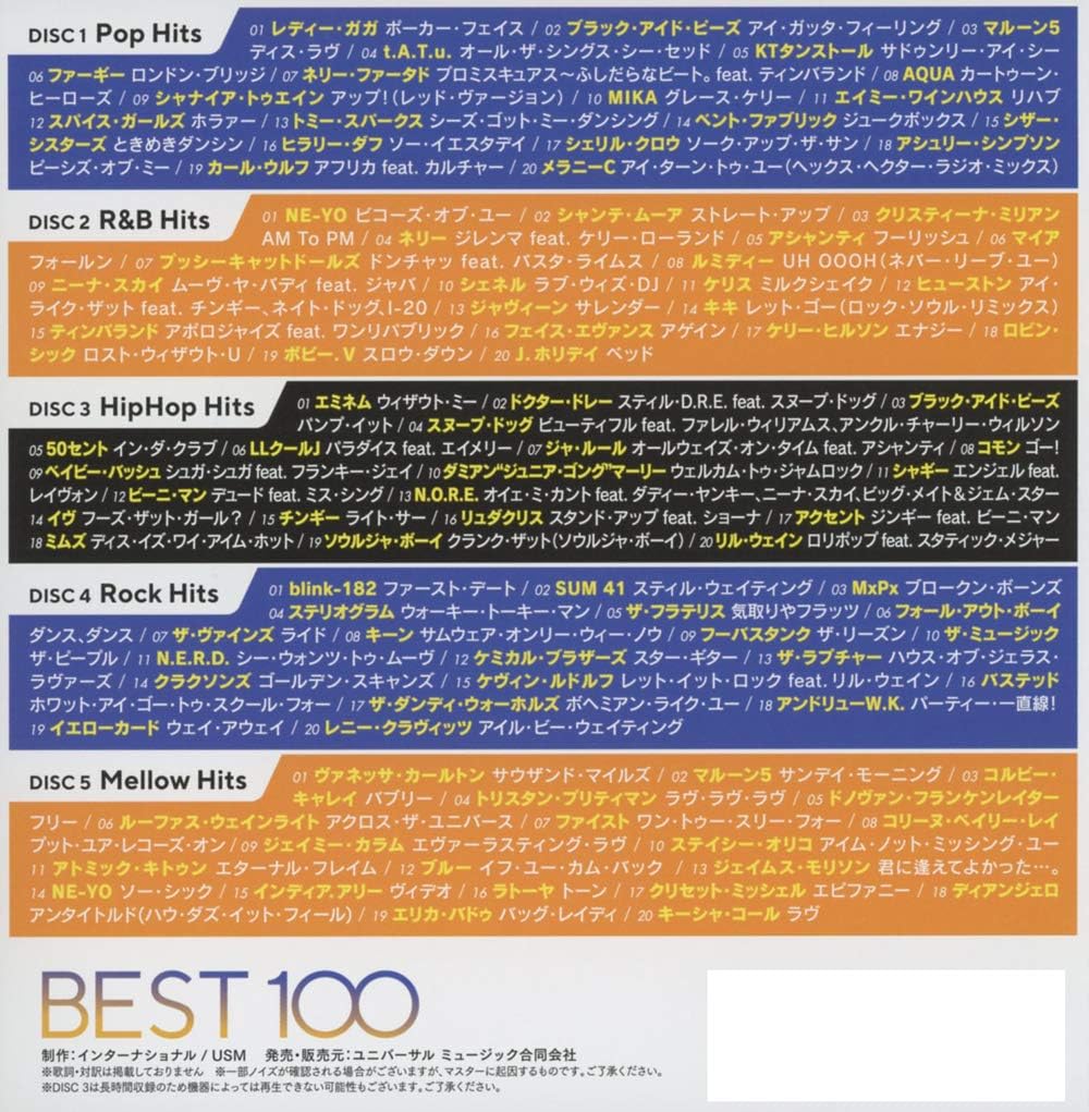 00's -ベスト 100
