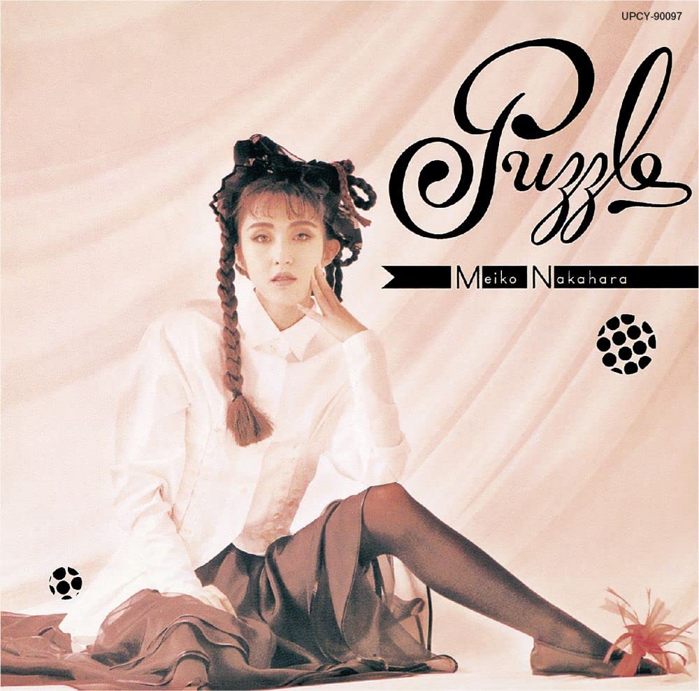 PUZZLE(限定盤