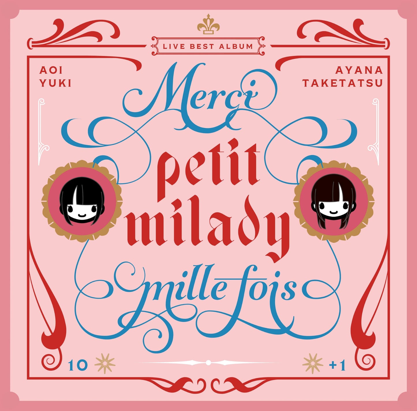 Merci Mille Fois