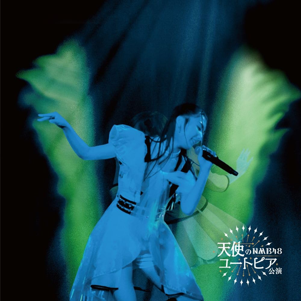 Theater Performance Cd `Angel`S Utopia`