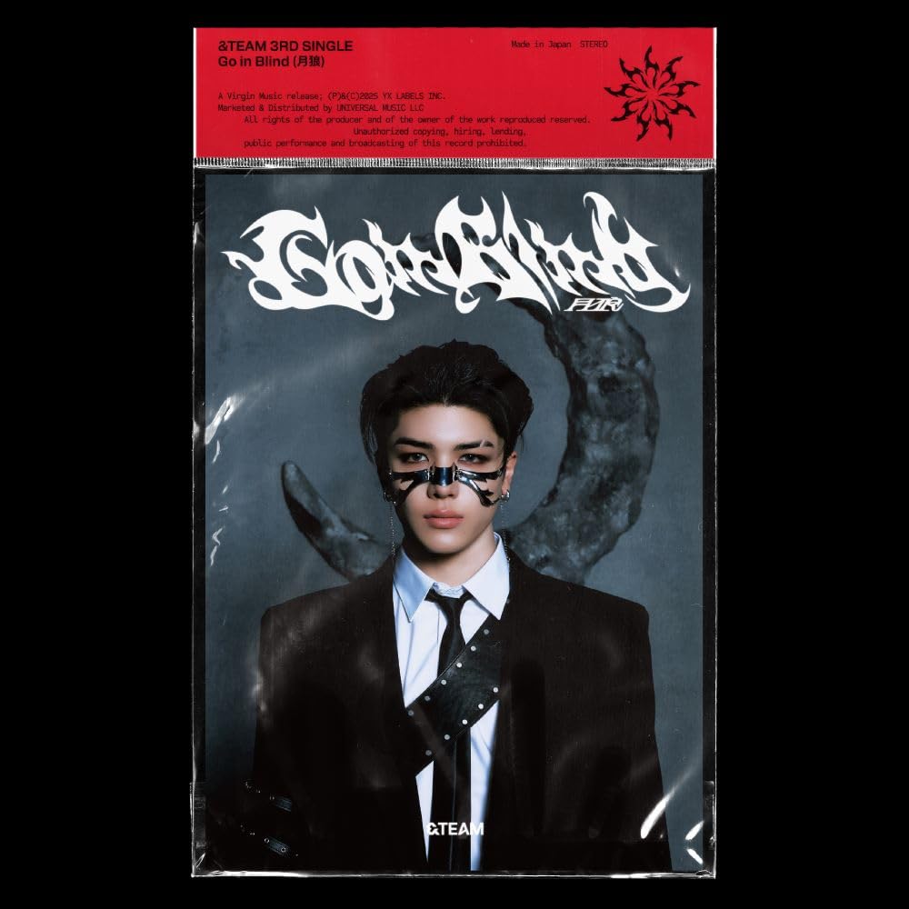 Go in Blind (月狼) (メンバーソロジャケット盤 - MAKI