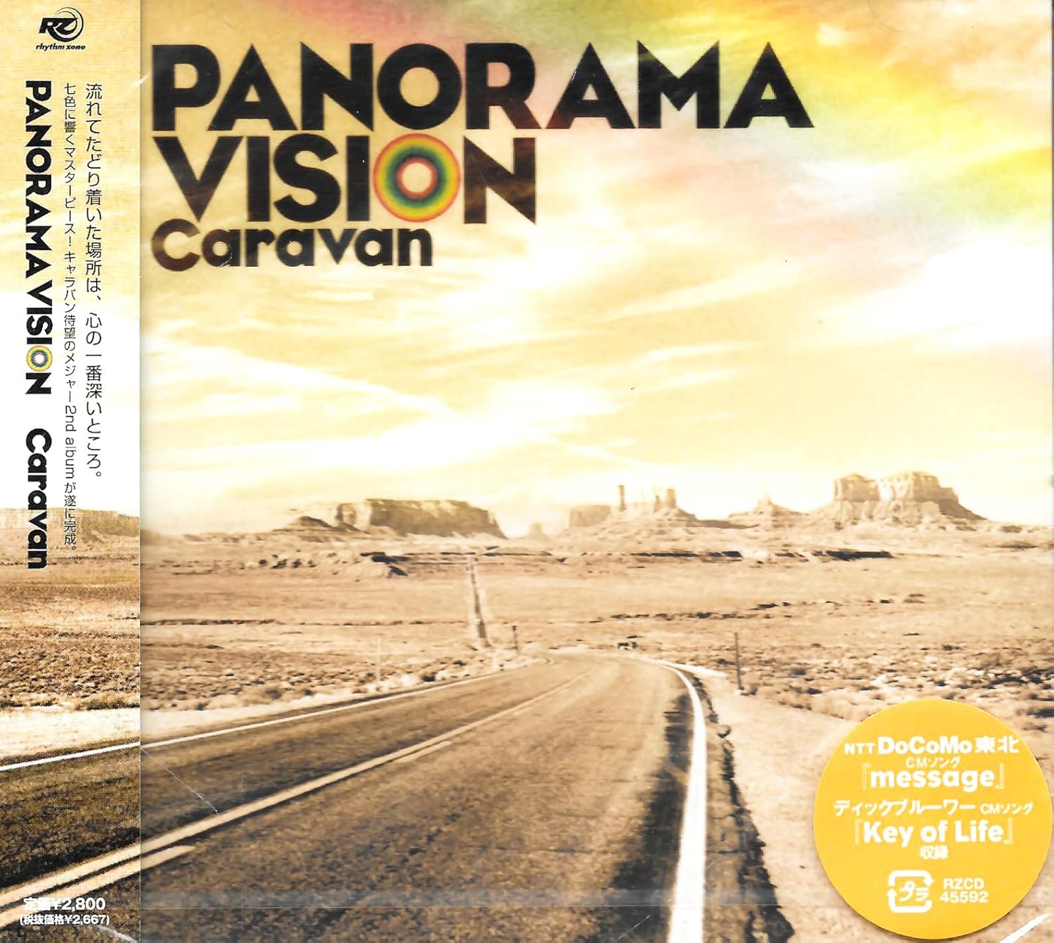 Panorama Vision <Limited>