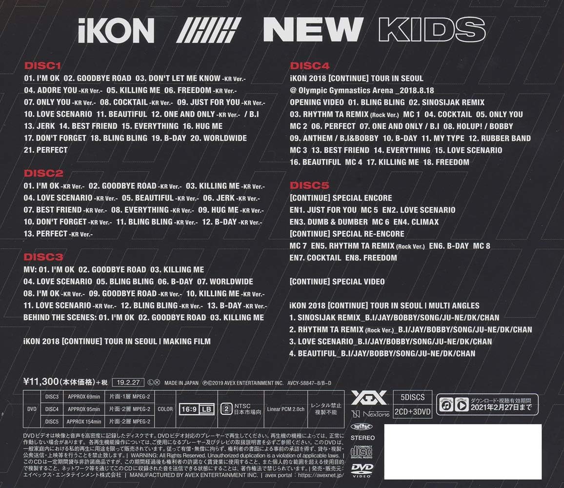 NEW KIDS(CD2枚組+DVD3枚組)(初回生産限定盤