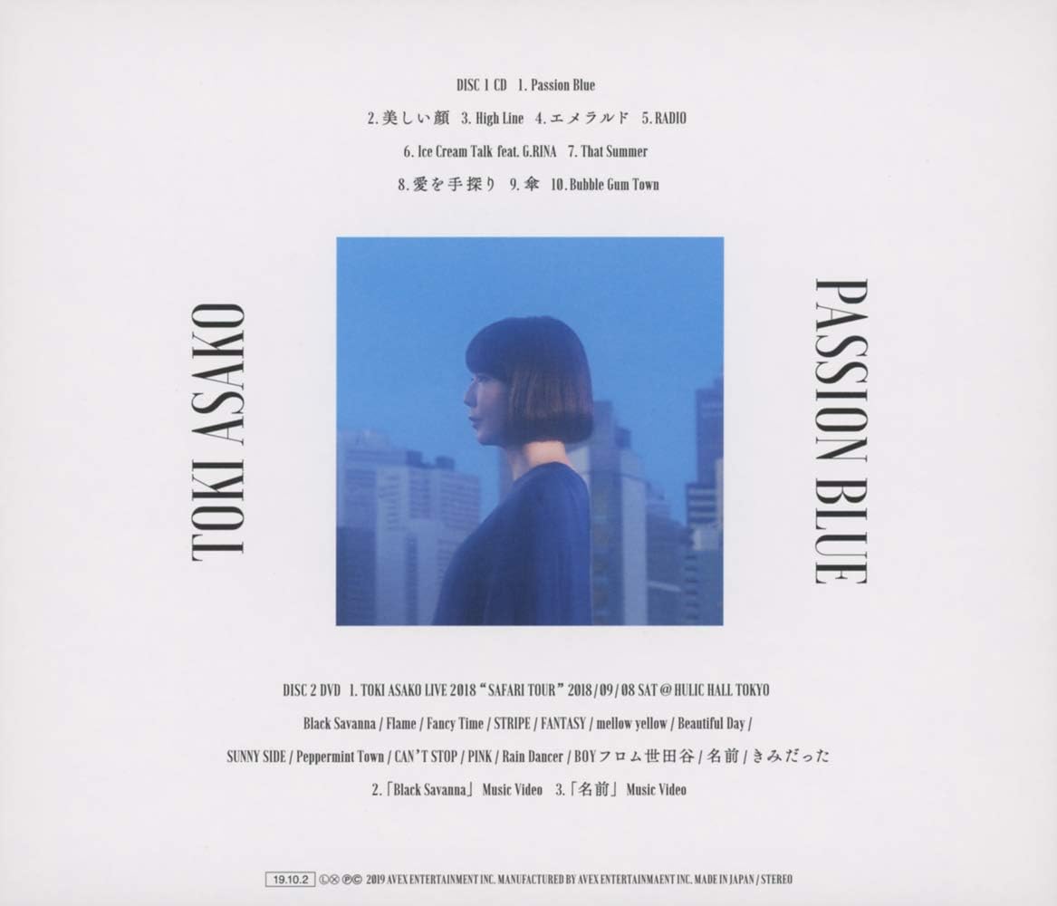 PASSION BLUE(CD+DVD