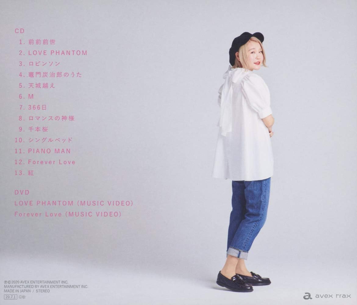 ハラミ定食~Streetpiano Collection~(CD+DVD