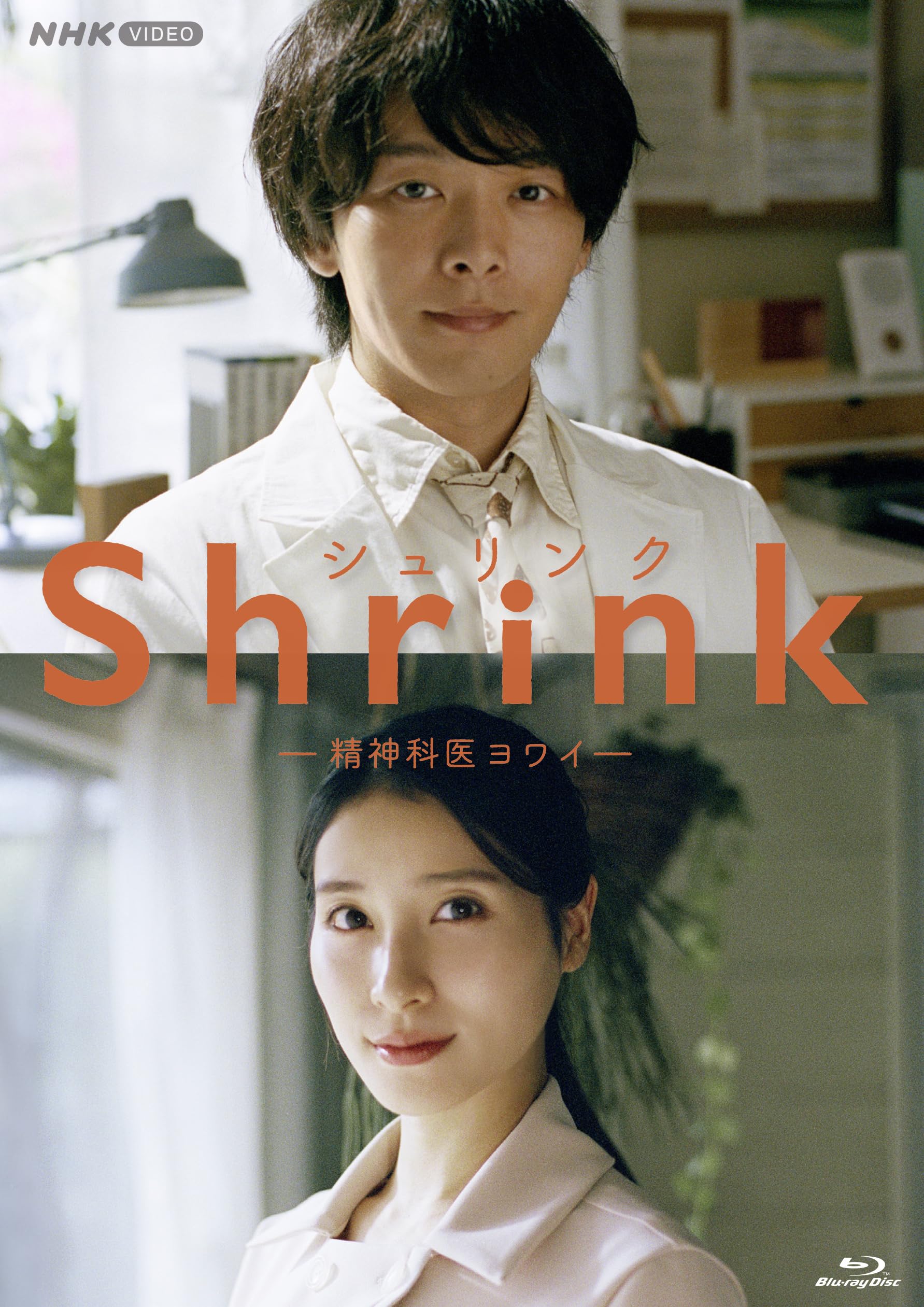 Shrink-Seishinkai Yowai-