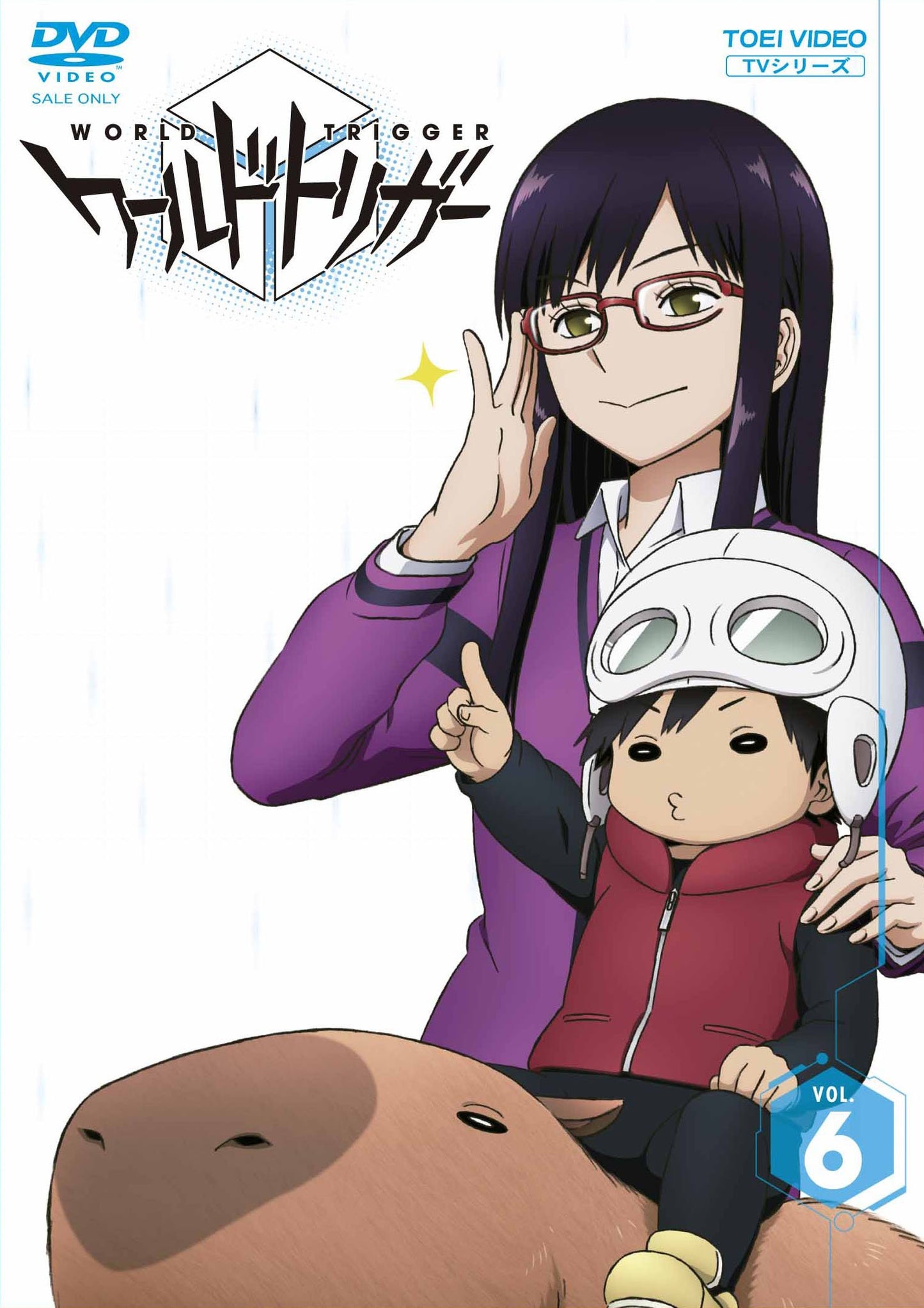 World Trigger Vol.6