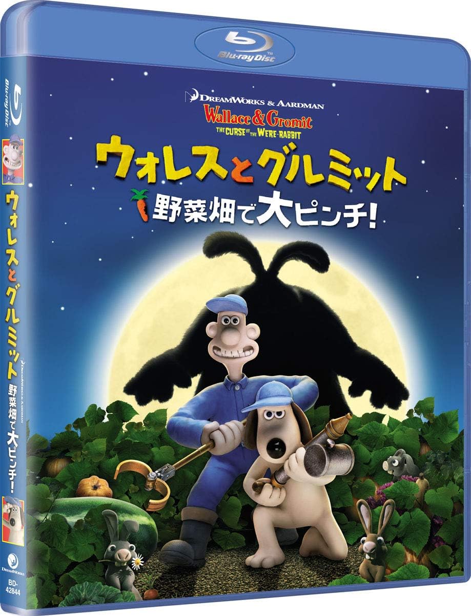Wallace & Gromit: The Curse Of The Were-Rabbit