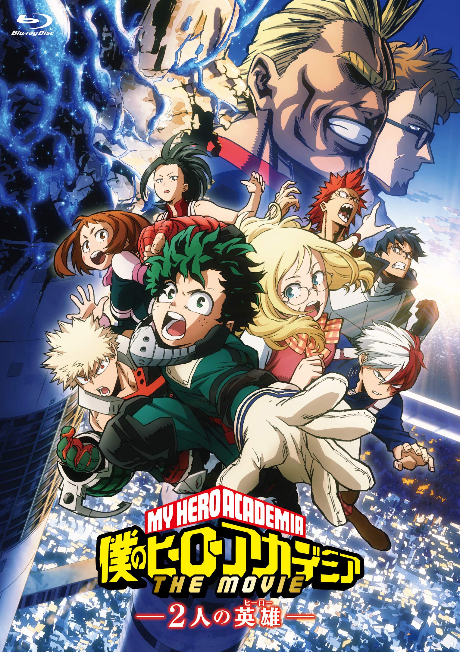 My Hero Academia The Movie -Futari No Hero-