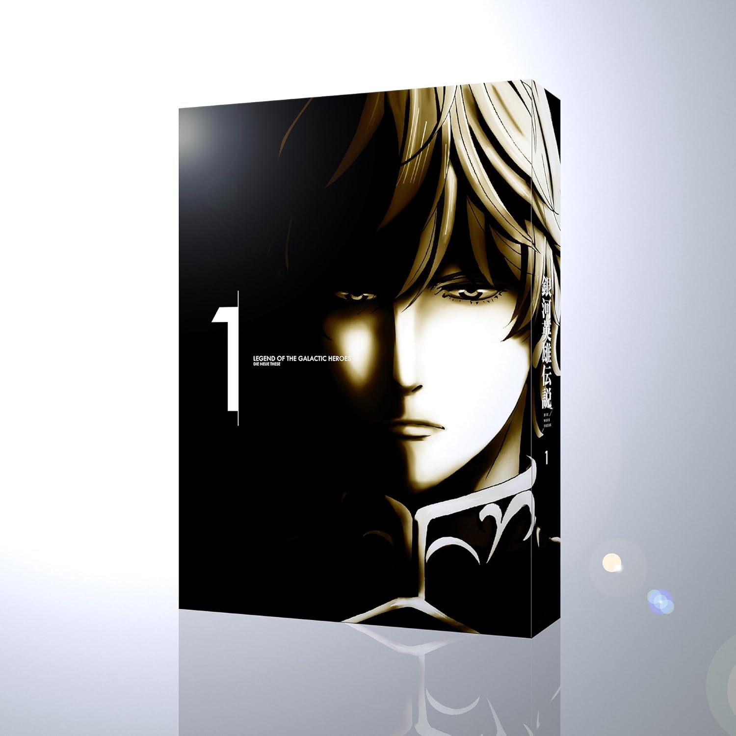 Ginga Eiyuu Densetsu Die Neue These 1 <Limited>