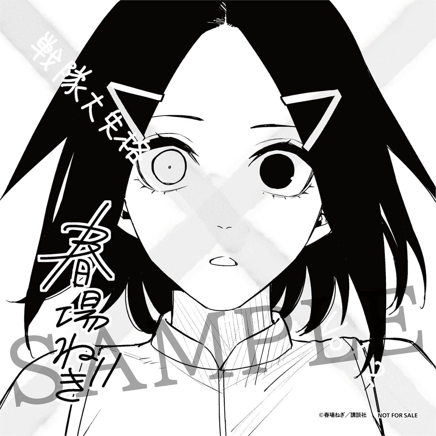 Sentai Daishikkaku 2 <Limited>