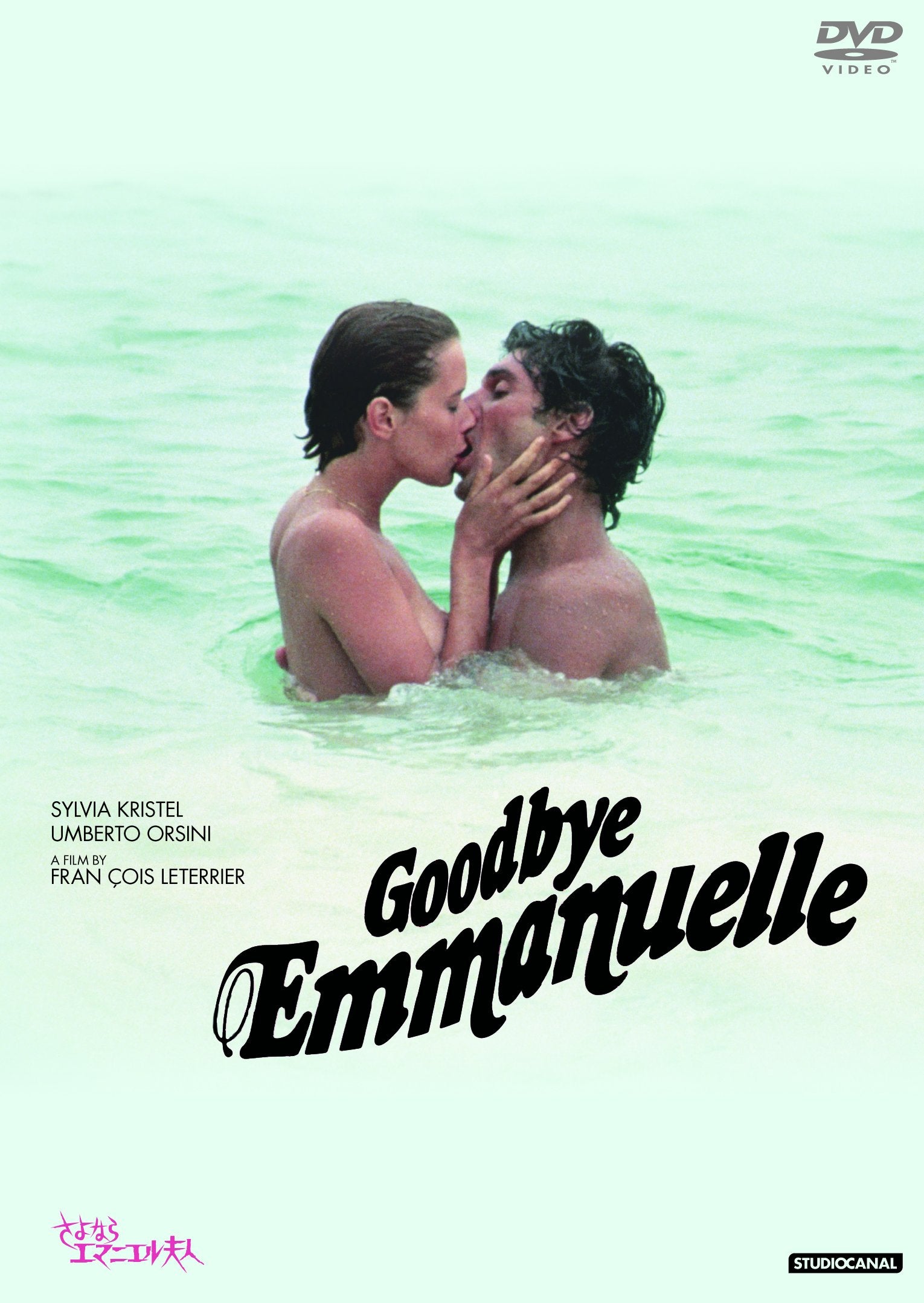 Good-Bye. Emmanuelle