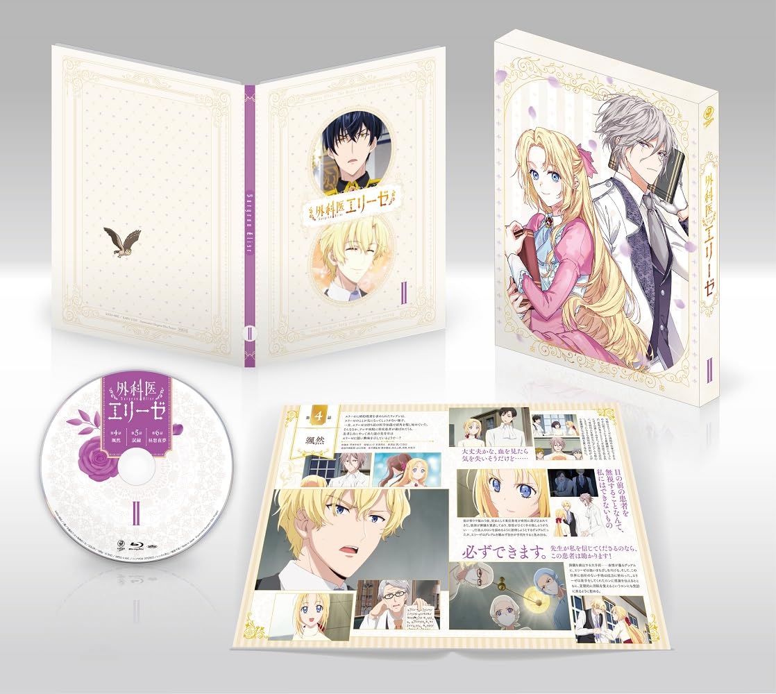 Surgeon Elise 2