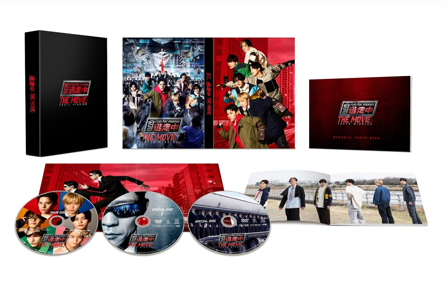 Tousouchuu The Movie Special Edition