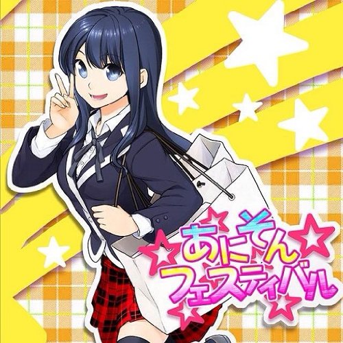 Mega Hit'S Anisong Festival