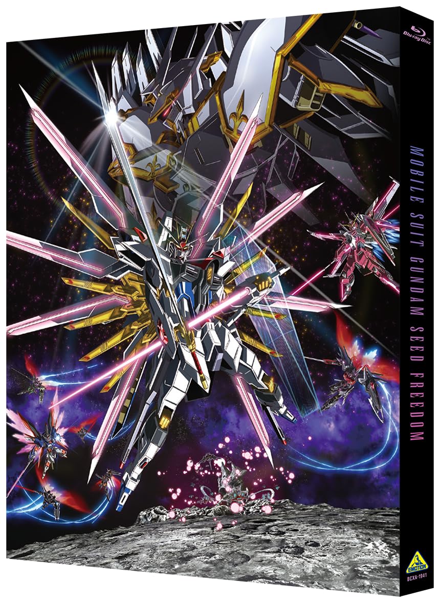 Mobile Suit Gundam Seed Freedom