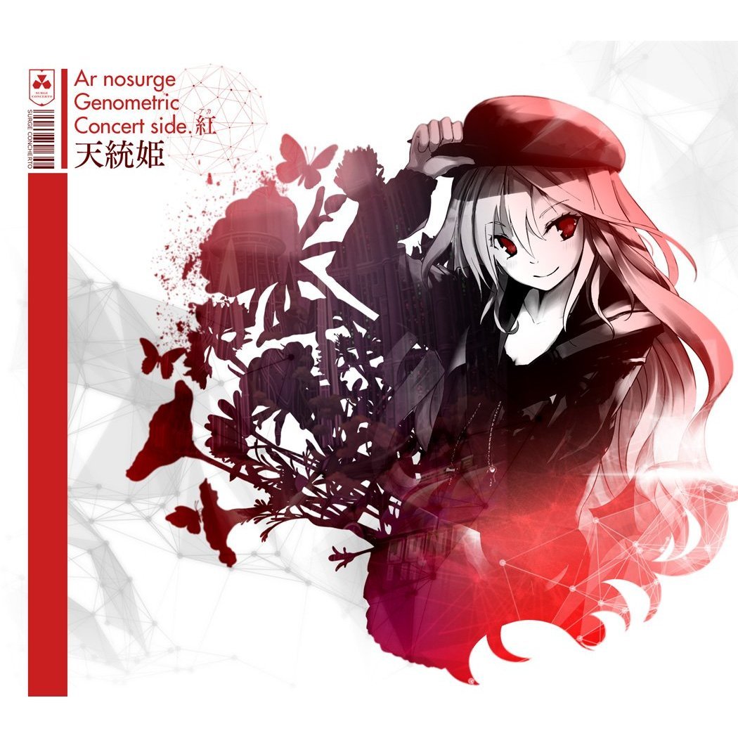 Ar Nosurge Genometric Concert Side.Aka Tentoki