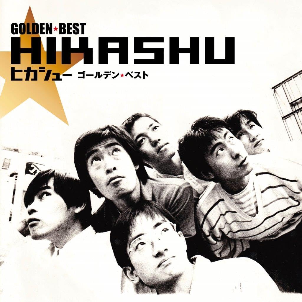 Golden Best Hikashu