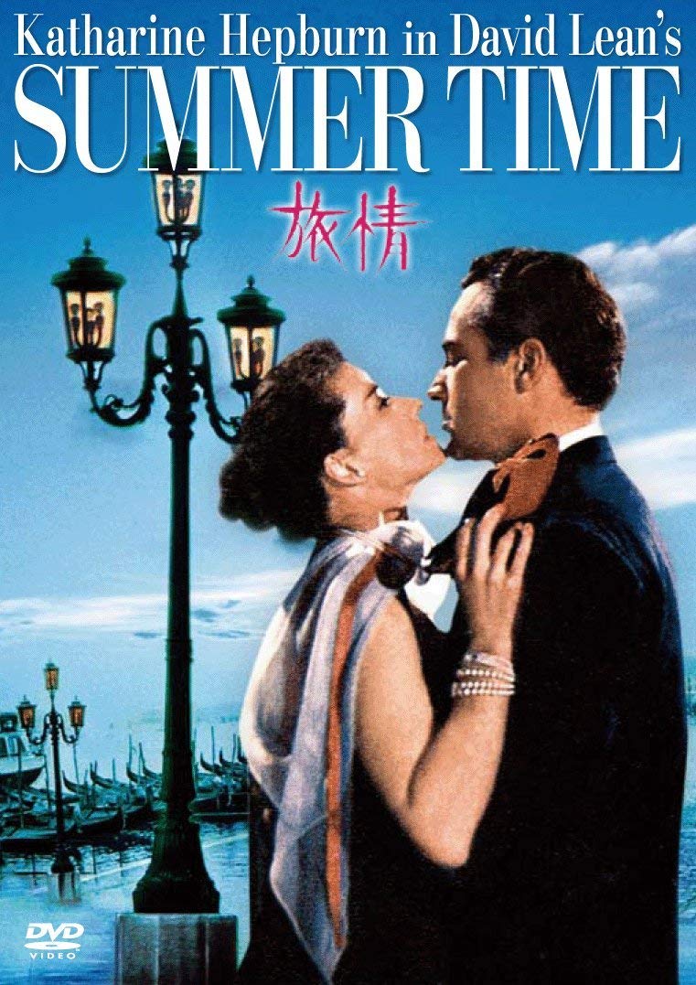 Travel (DVD