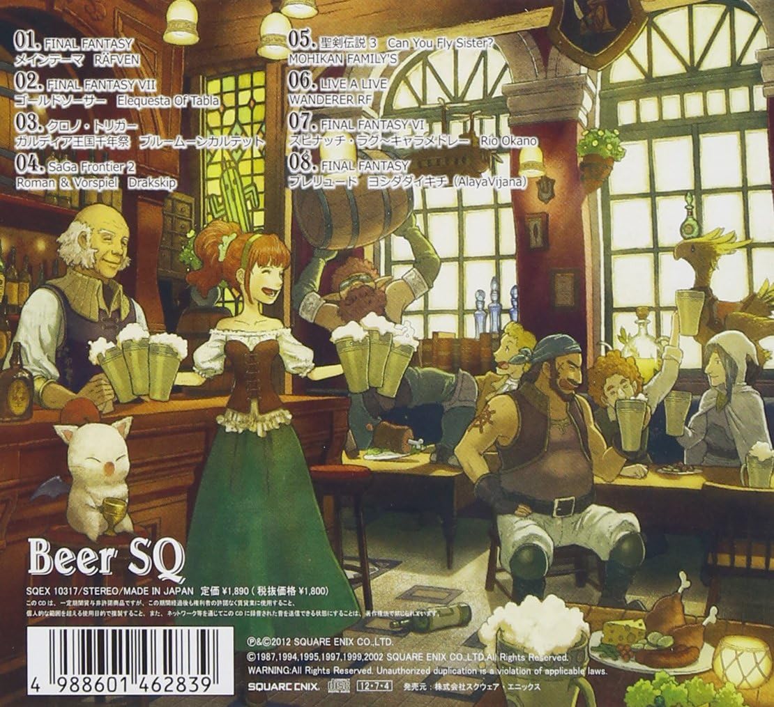 Beer Sq