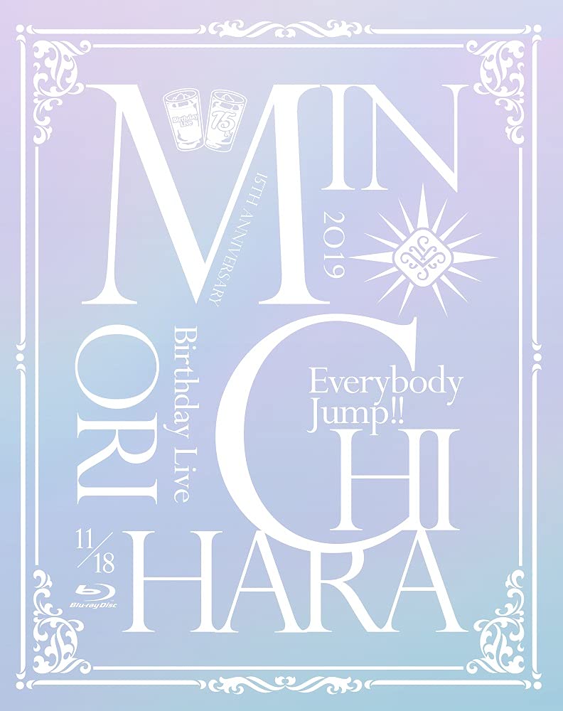 15th Anniversary Minori Chihara Birthday Live ~Everybody Jump!!~