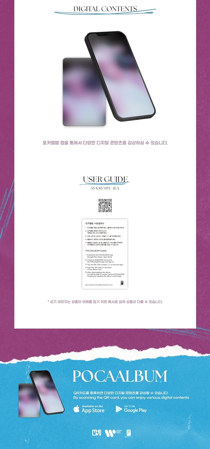 In The Mood - PocaAlbum QR Card Version - incl. 2 Photocards + 2 Stickers