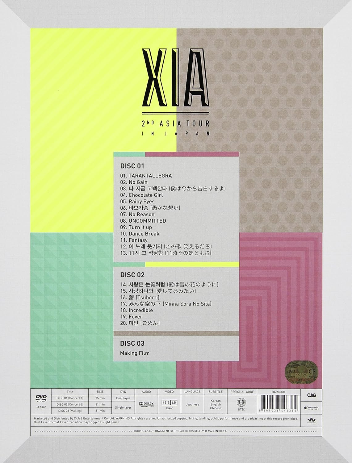 2ND ASIA TOUR CONCERT INCREDIBLE DVD