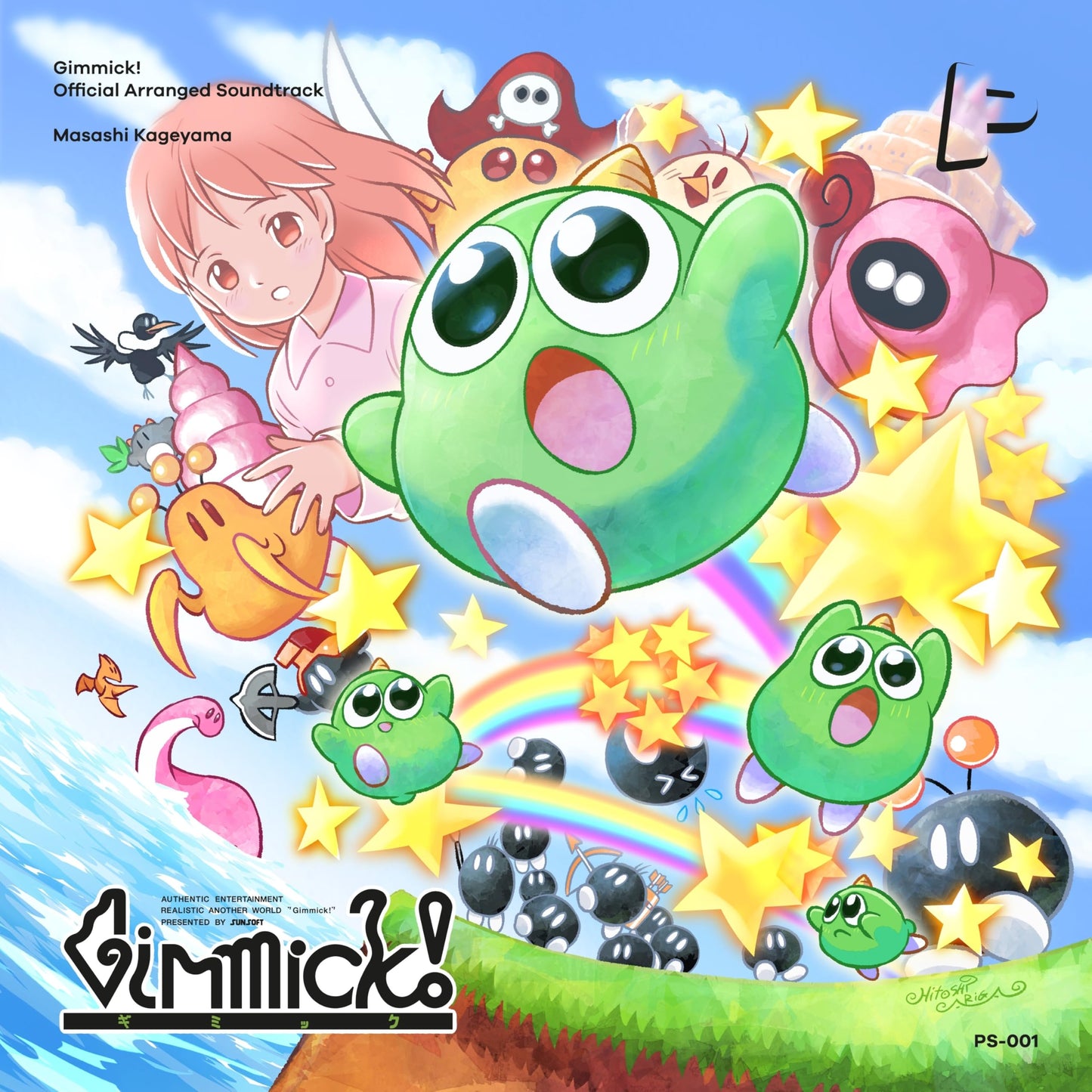 Gimmick! (Official Arranged Soundtrack