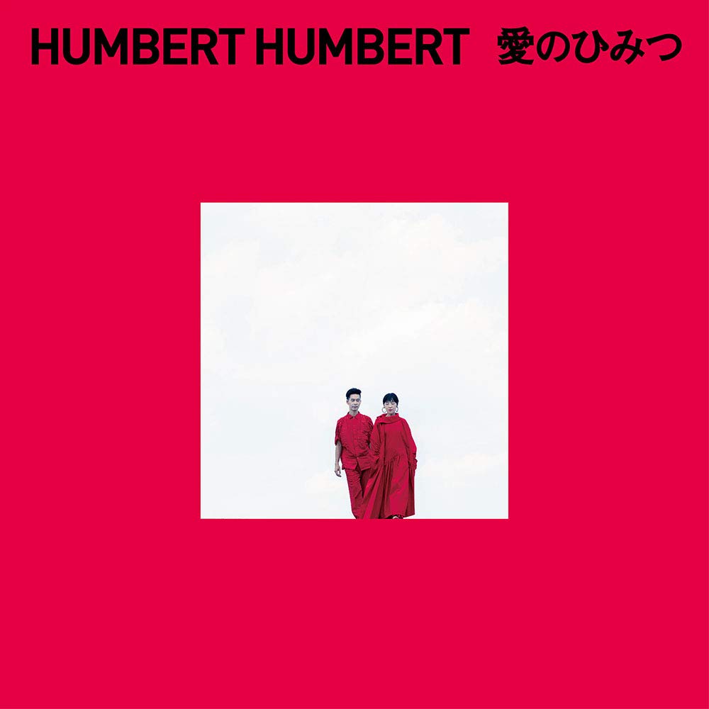 Ai No Himitsu <Limited>