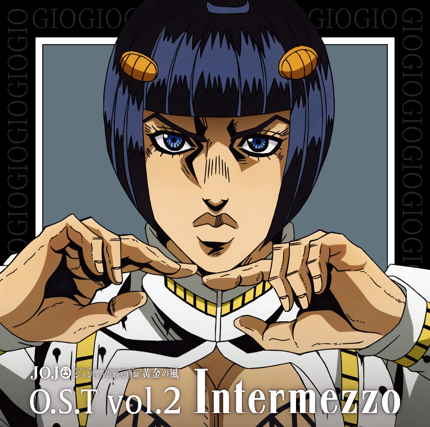 ジョジョの奇妙な冒険 黄金の風 O.S.T Vol.2 Intermezzo