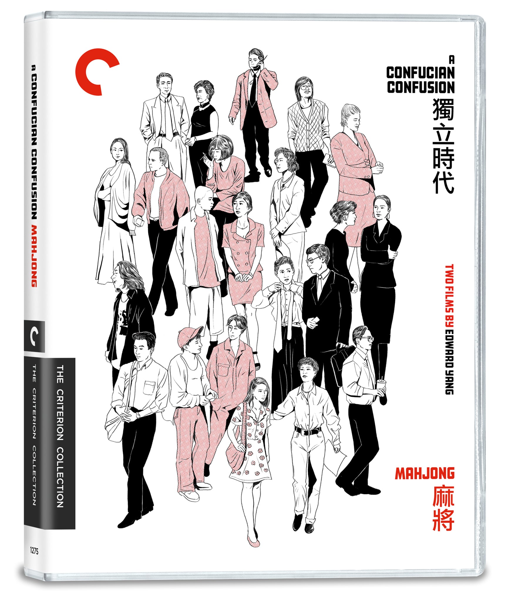 A Confucian Confusion/Mahjong - The Criterion Collection