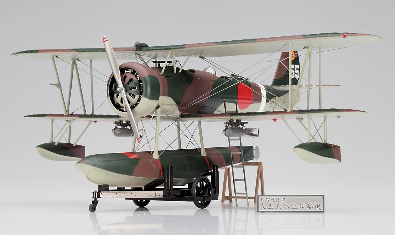 Hasegawa - 1/48 Nakajima E8n1 Type 95 No. 1 Seaplane (03/25) *