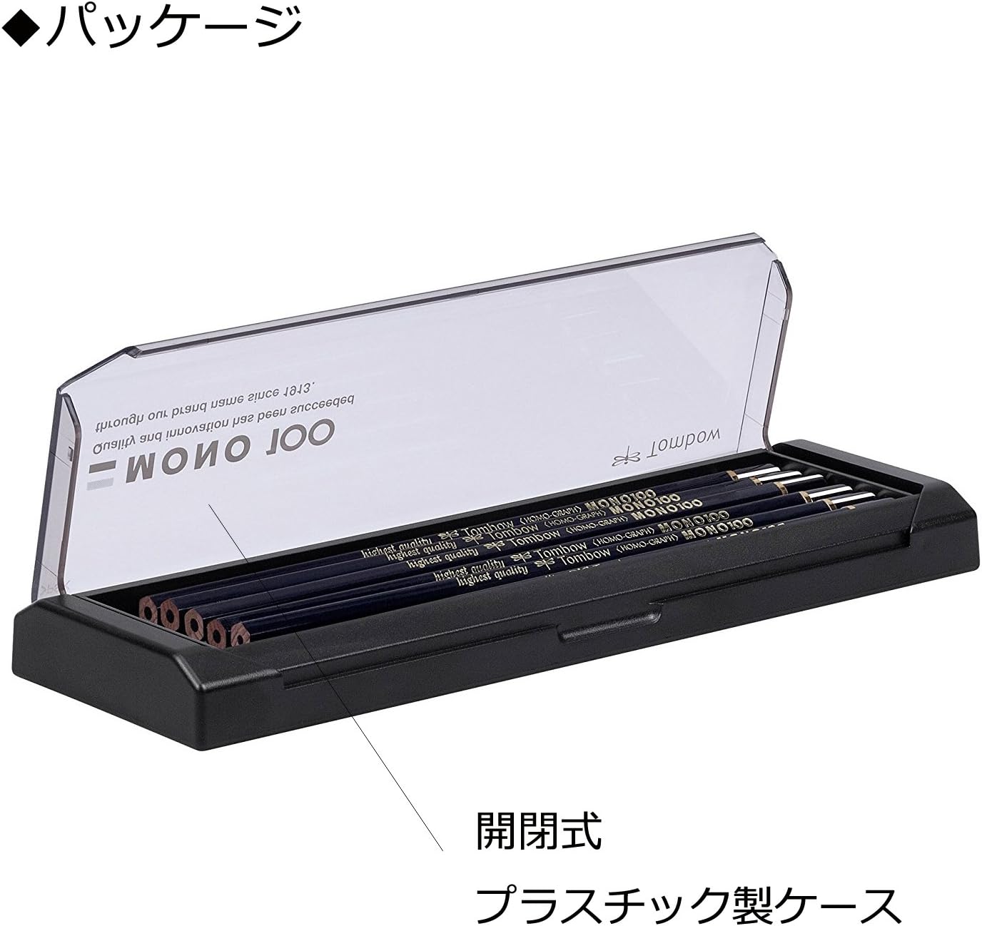 Tombow Mono 100 3B Pencils (Box of 12)