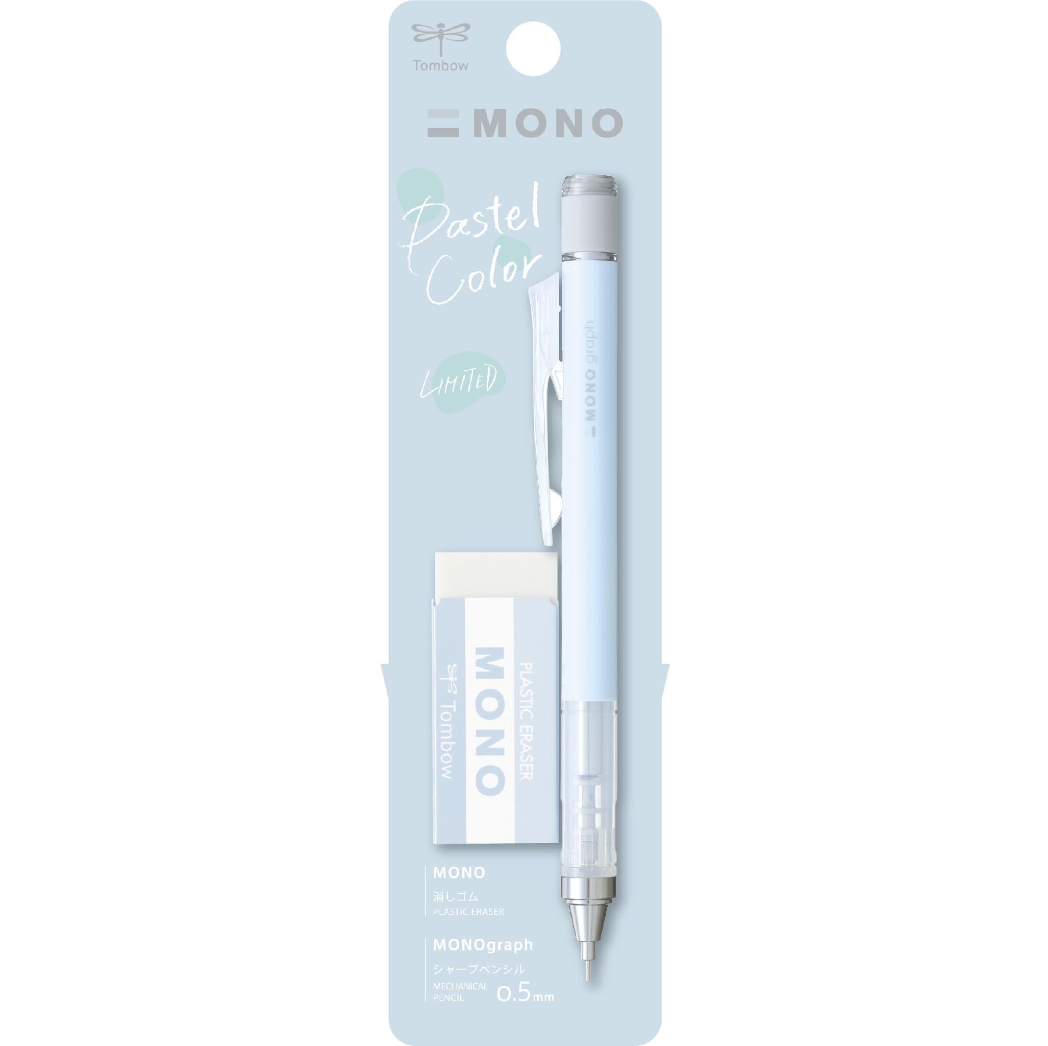 Tombow Goma de borrar MONO graph y MONO, 0,5 mm, azul hielo, precisión con punta de 4 mm, innovador mecanismo de agitación, pinzas de latón más estables, recargables, incluye goma de borrar [SH-MG44