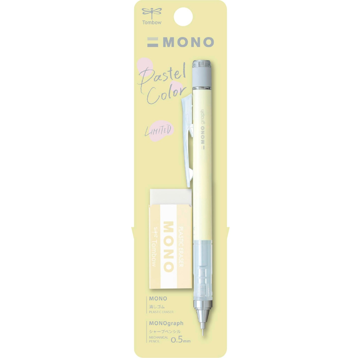 Tombow MONO Graph and MONO Eraser, 0.5 mm, Cream Yellow, Precision with 4 mm Tip, Innovative Shake Mechanism, More Stable Brass Pliers, Refillable, Includes Eraser