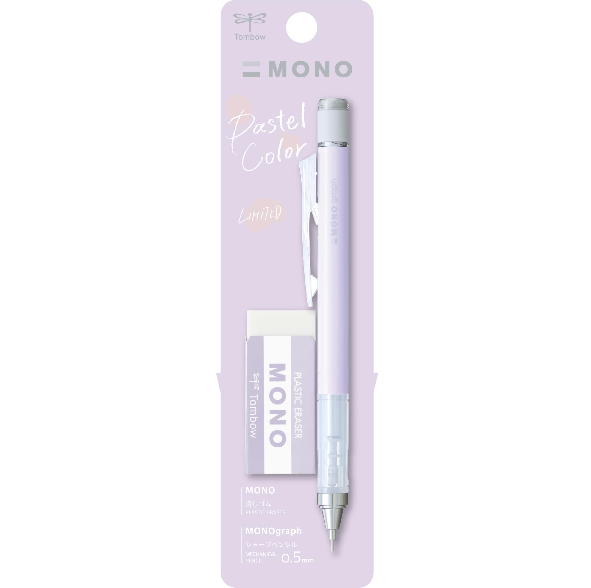 Tombow MONO Graph and MONO Eraser, 0.5 mm, Lavender, Precision with 4 mm Tip, Innovative Shake Mechanism, More Stable Brass Pliers, Refillable, Includes Eraser